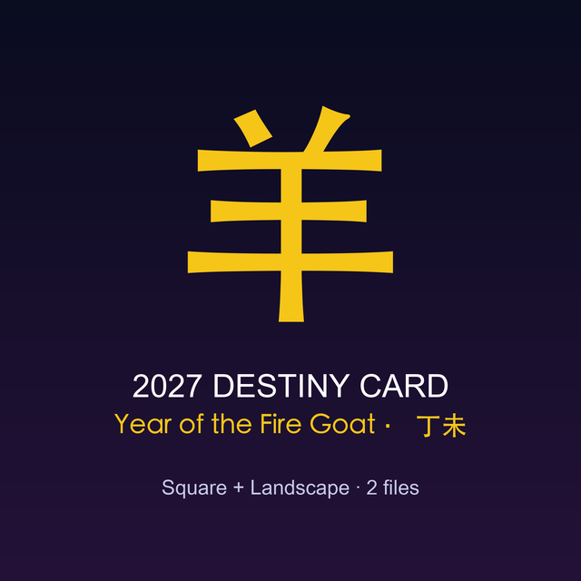 2027 Destiny Card