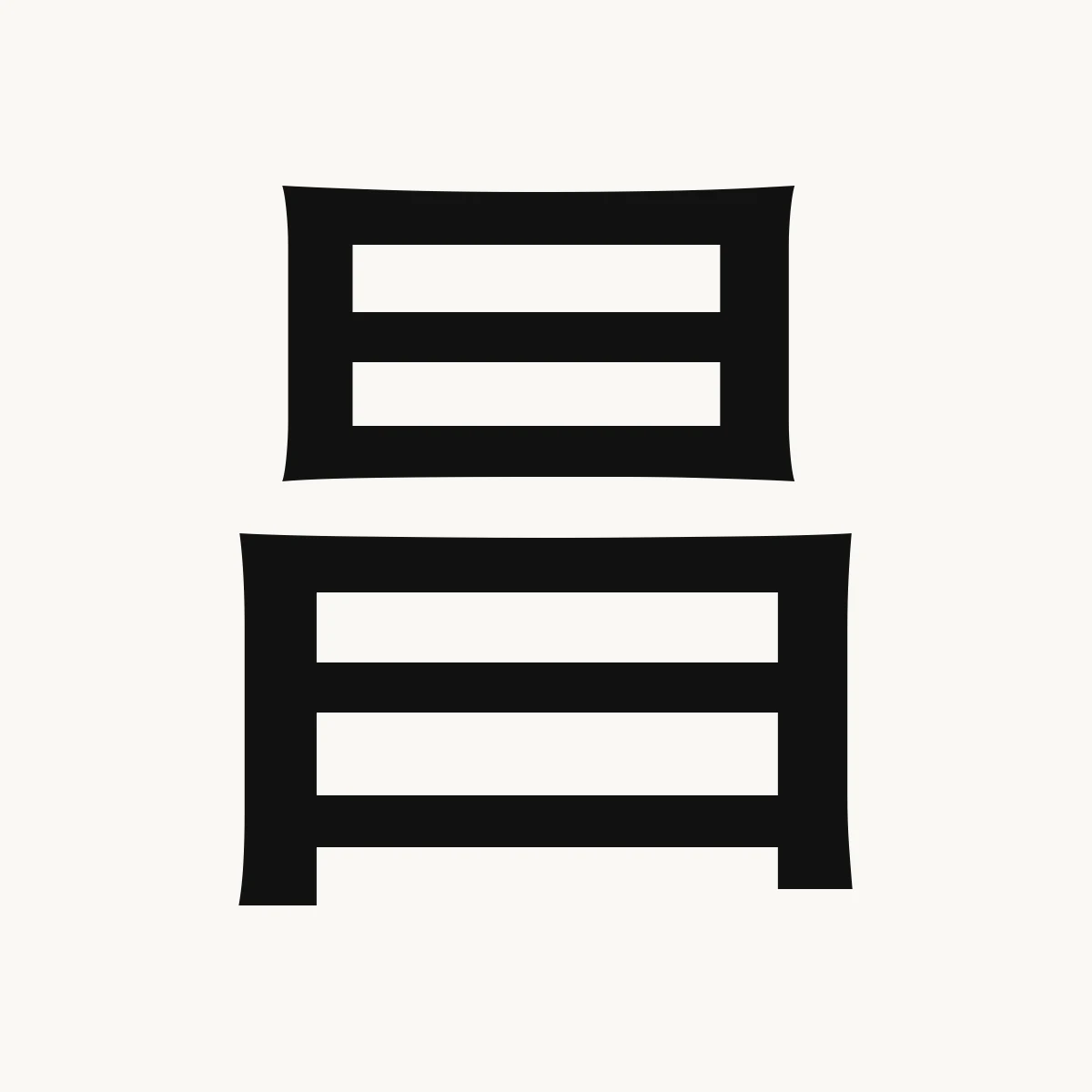 昌 — Chinese character for light of sun; good, proper, chāng