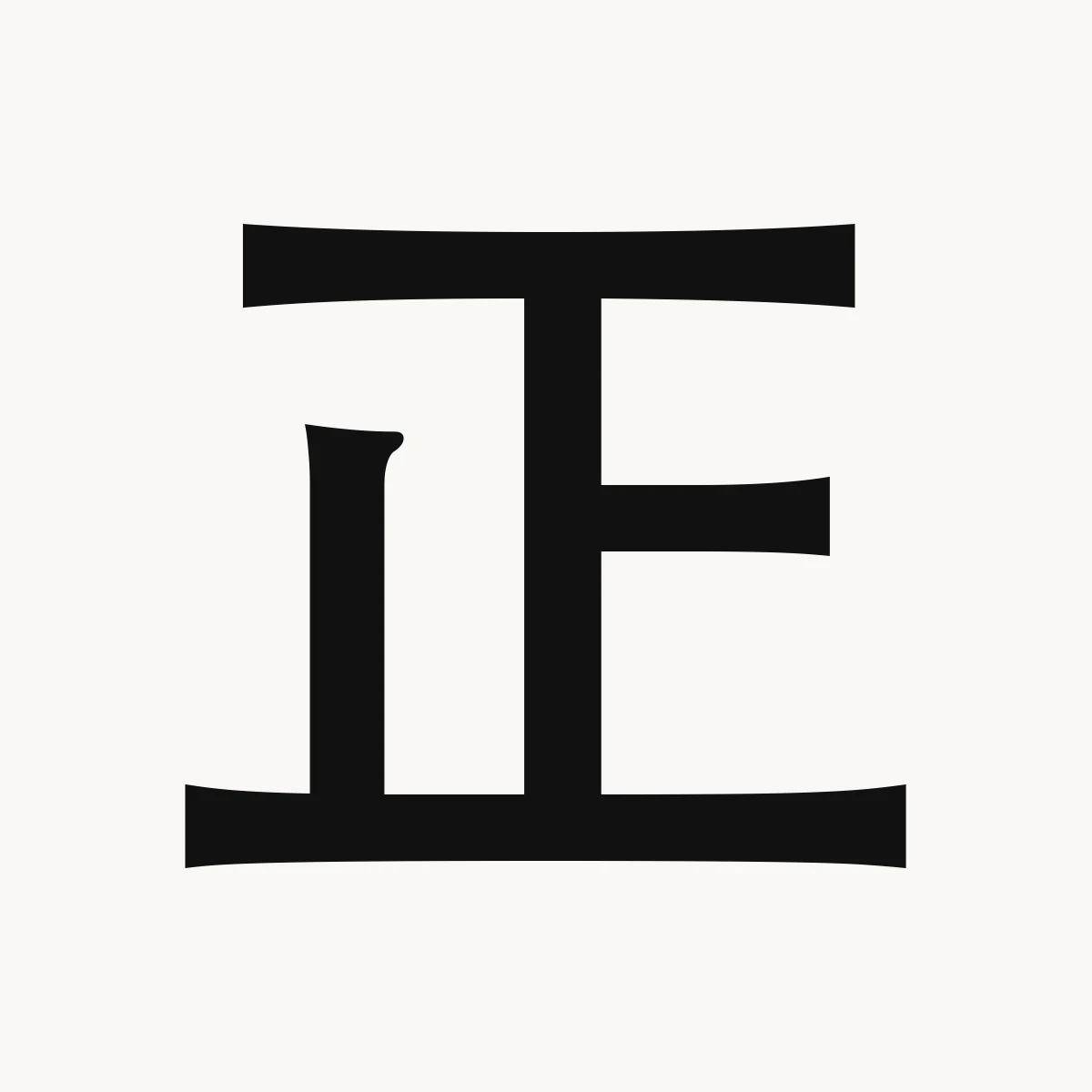 正 — Chinese character for right, proper, correct, zhèng