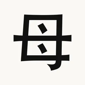 母 — Chinese character